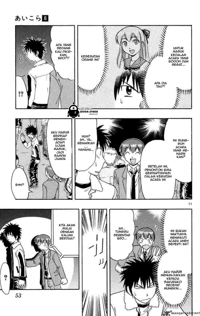 Ai Kora Chapter 73 Gambar 12