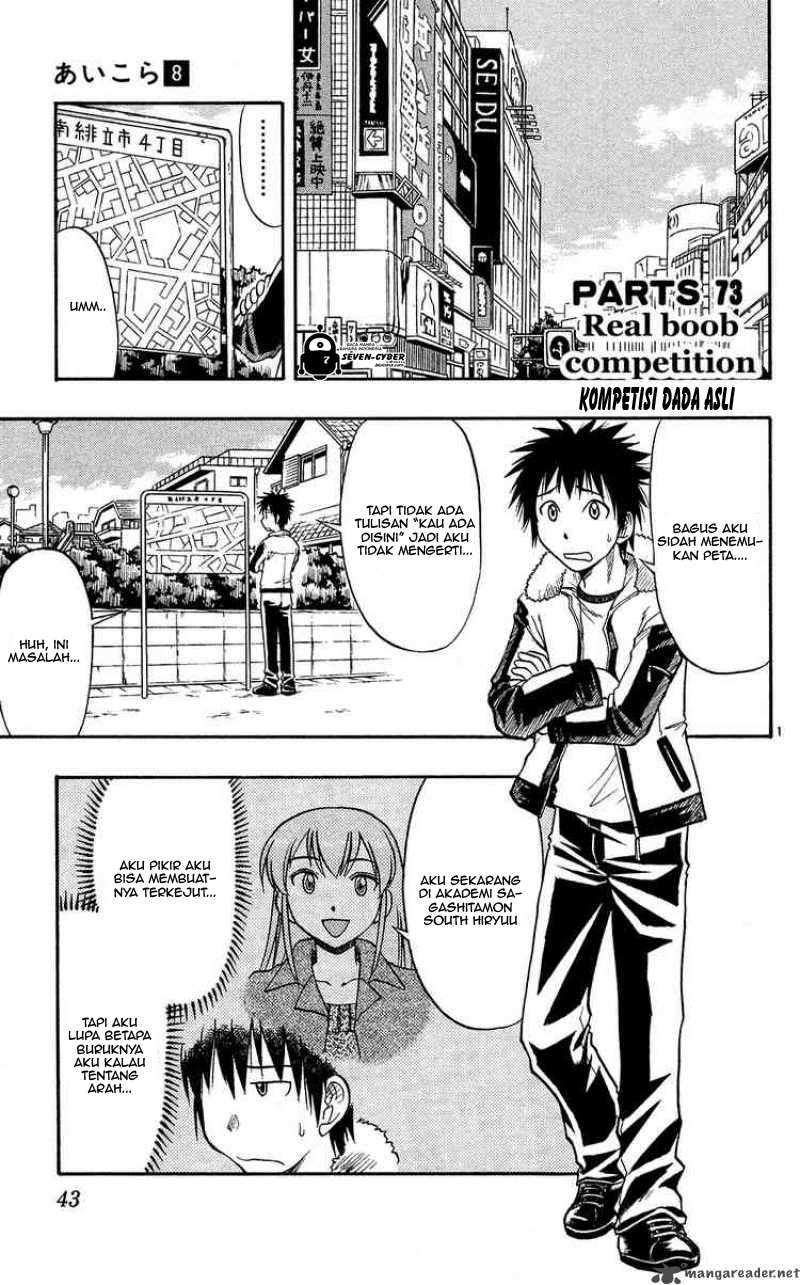 Baca  Ai Kora Chapter 73 Gambar 2