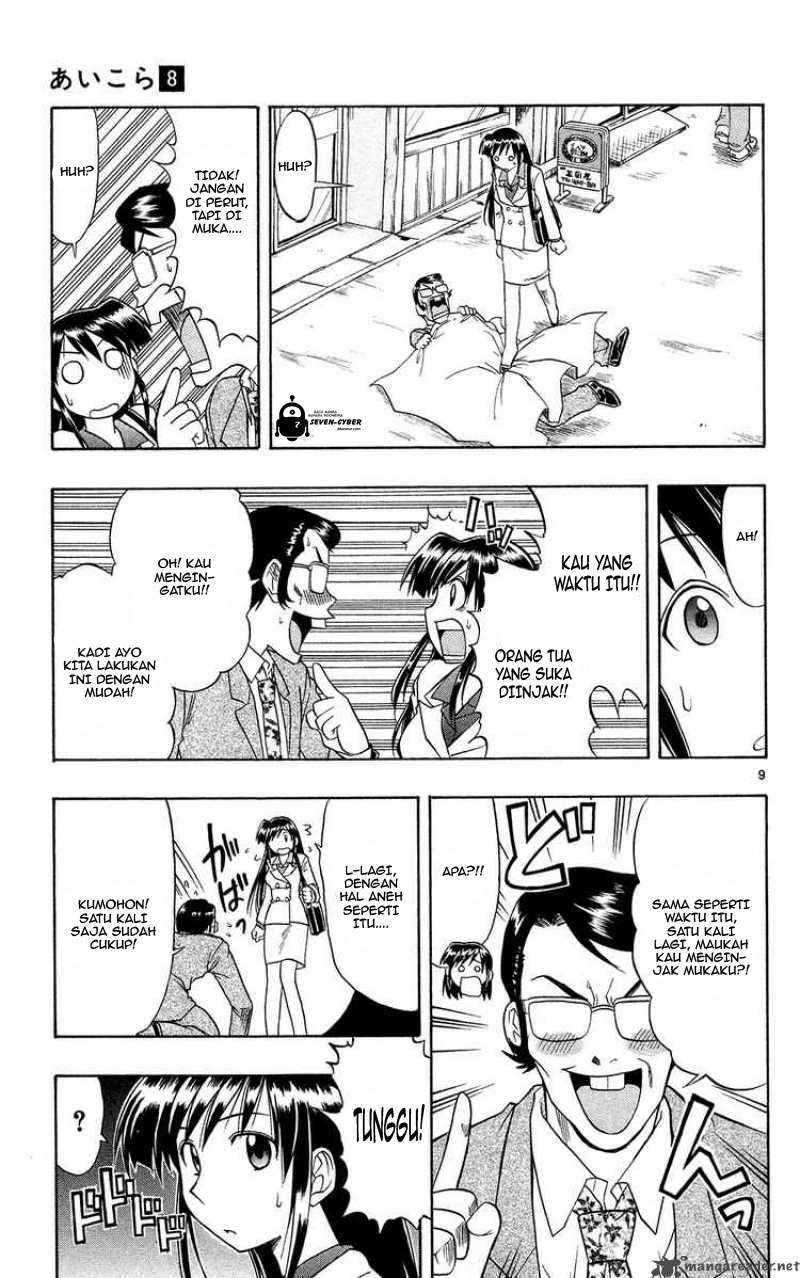 Ai Kora Chapter 72 Gambar 10