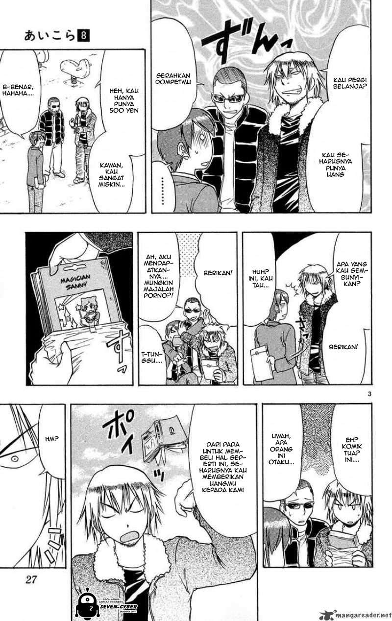 Ai Kora Chapter 72 Gambar 4