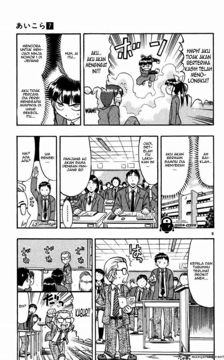 Ai Kora Chapter 68 Gambar 10