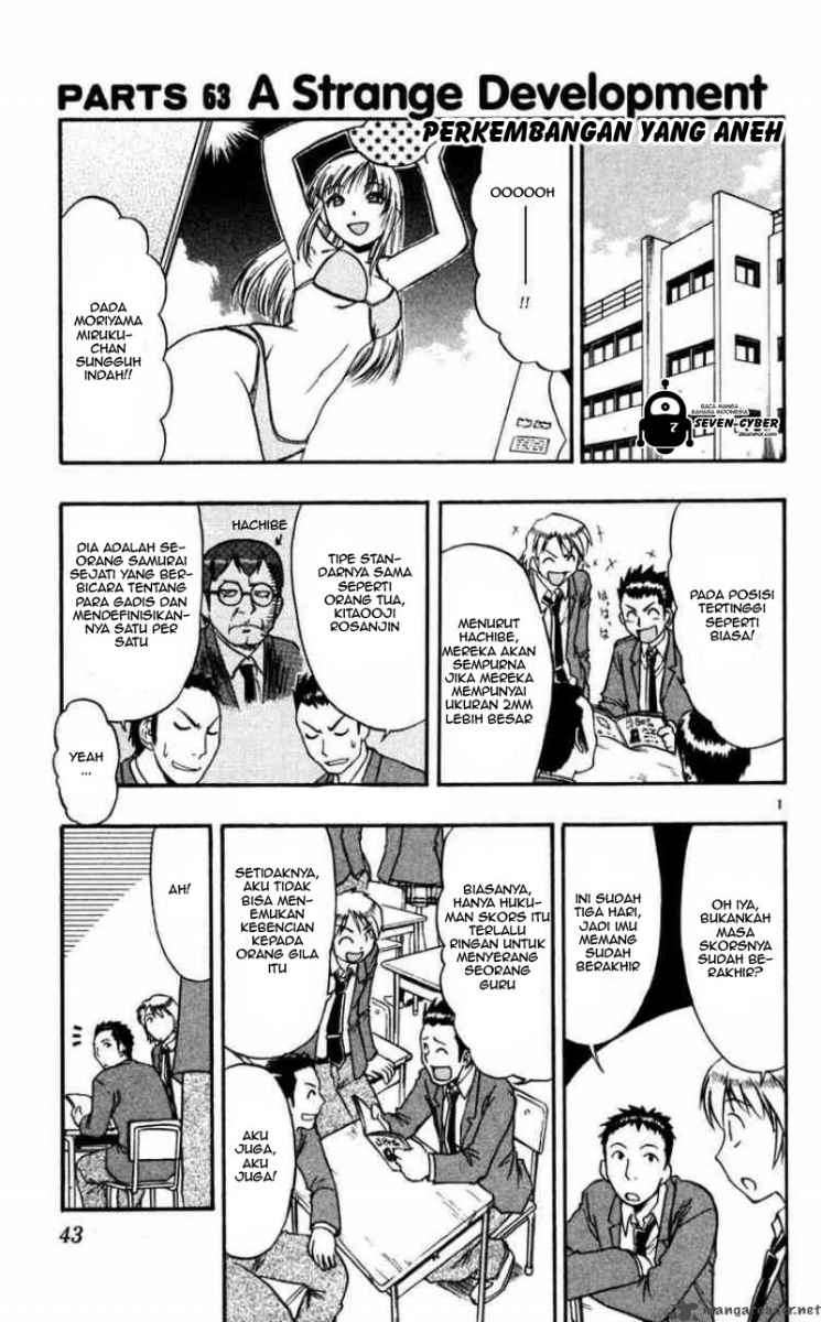 Baca Manga Ai Kora Chapter 63 Gambar 2