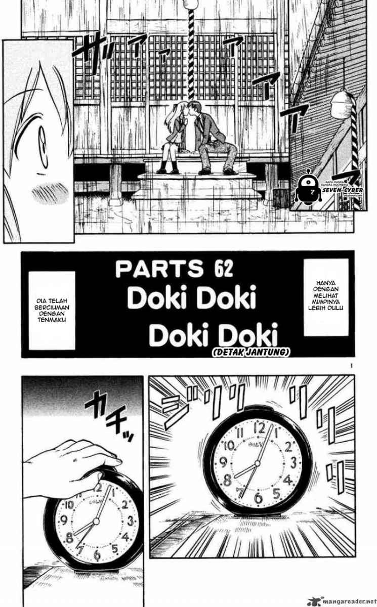 Baca Ai Kora Chapter 62 Gambar 2