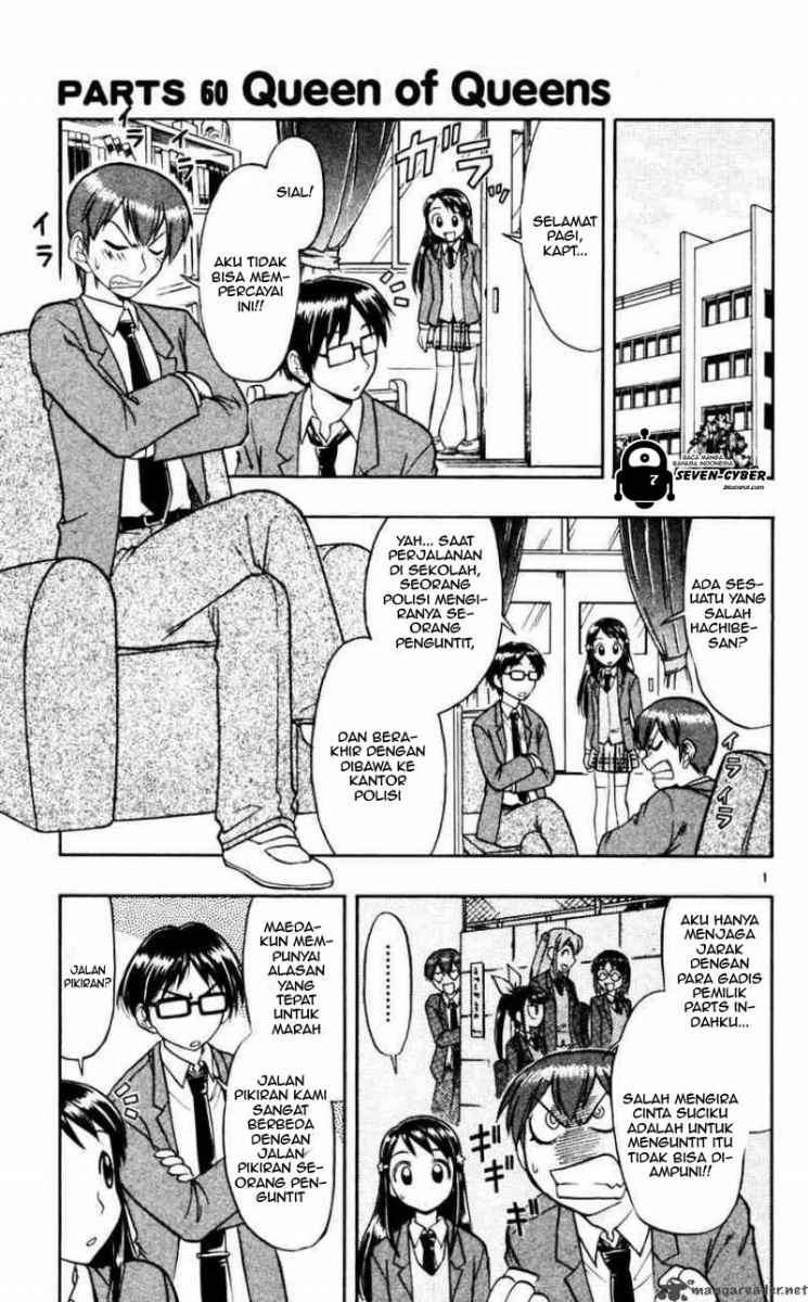 Baca Ai Kora Chapter 60 Gambar 2