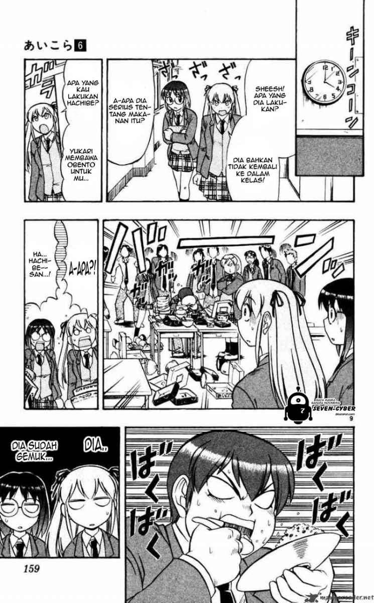 Ai Kora Chapter 59 Gambar 10