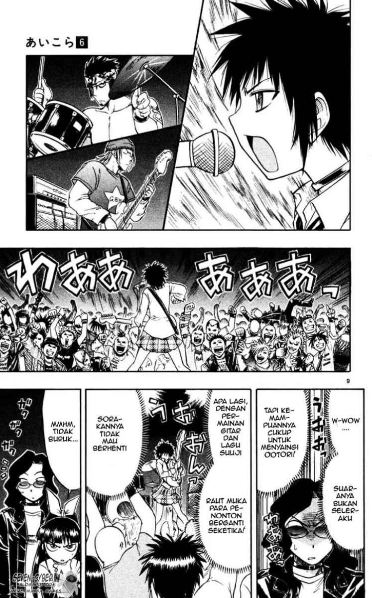 Ai Kora Chapter 56 Gambar 10