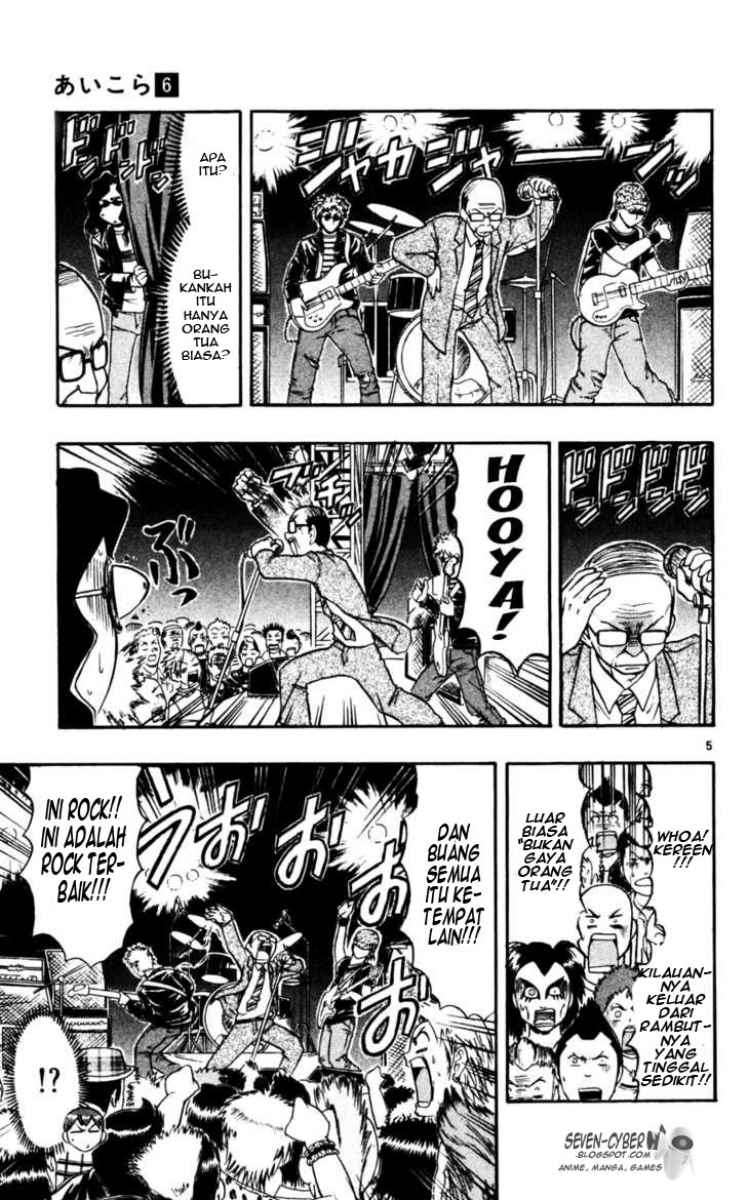 Ai Kora Chapter 56 Gambar 6