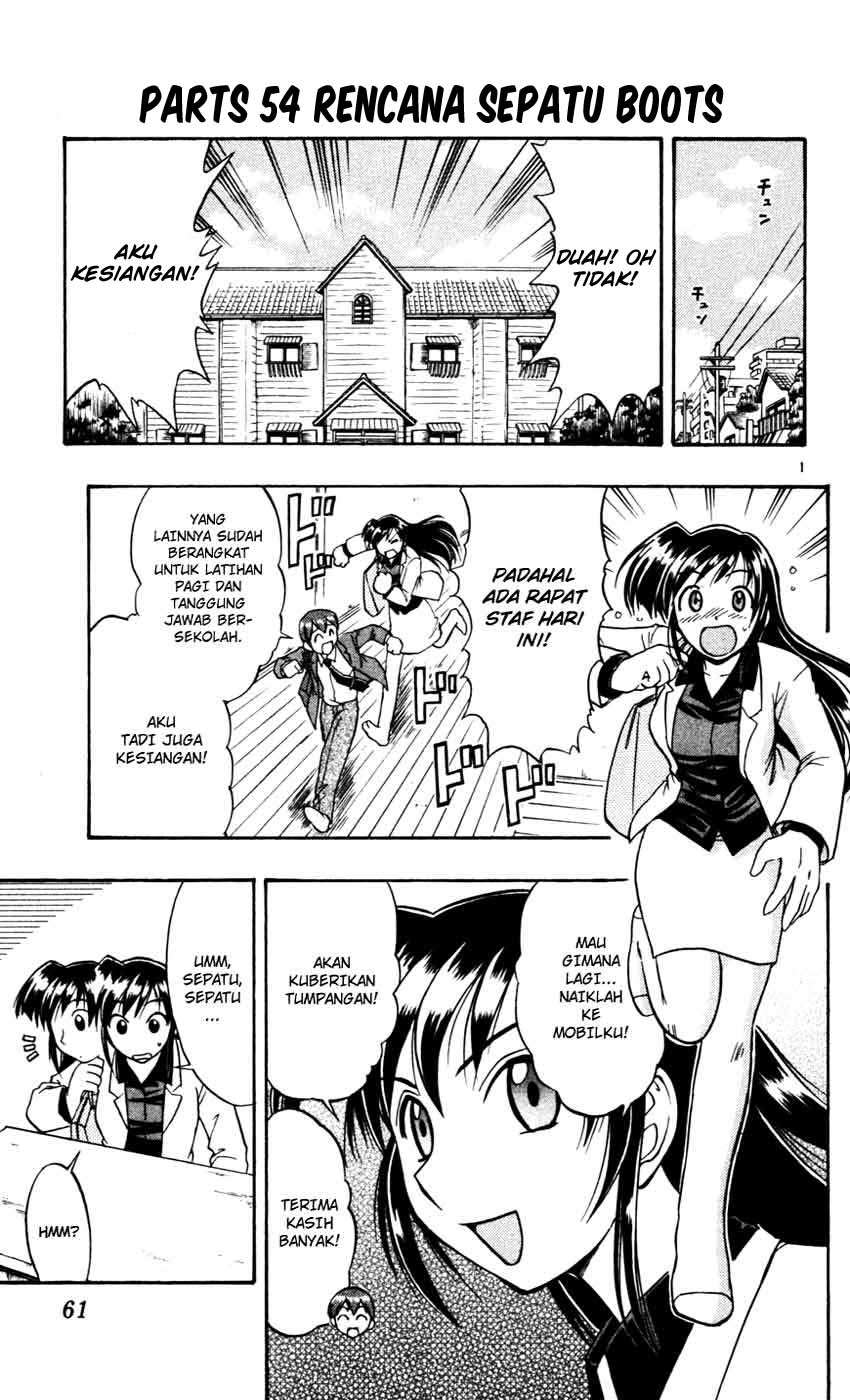 Baca Manga Ai Kora Chapter 54 Gambar 2