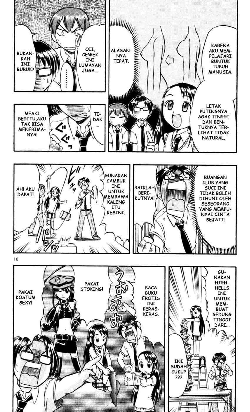 Ai Kora Chapter 49 Gambar 12