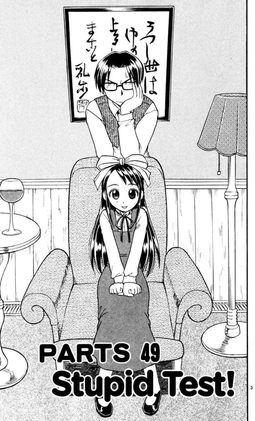 Ai Kora Chapter 49 Gambar 5