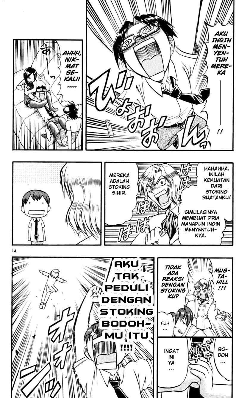 Ai Kora Chapter 45 Gambar 15
