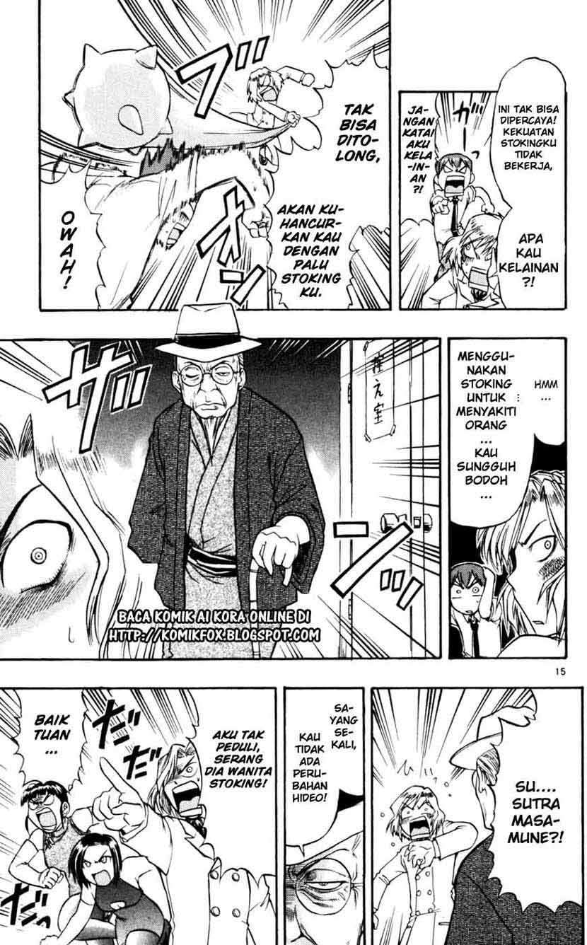 Ai Kora Chapter 45 Gambar 16