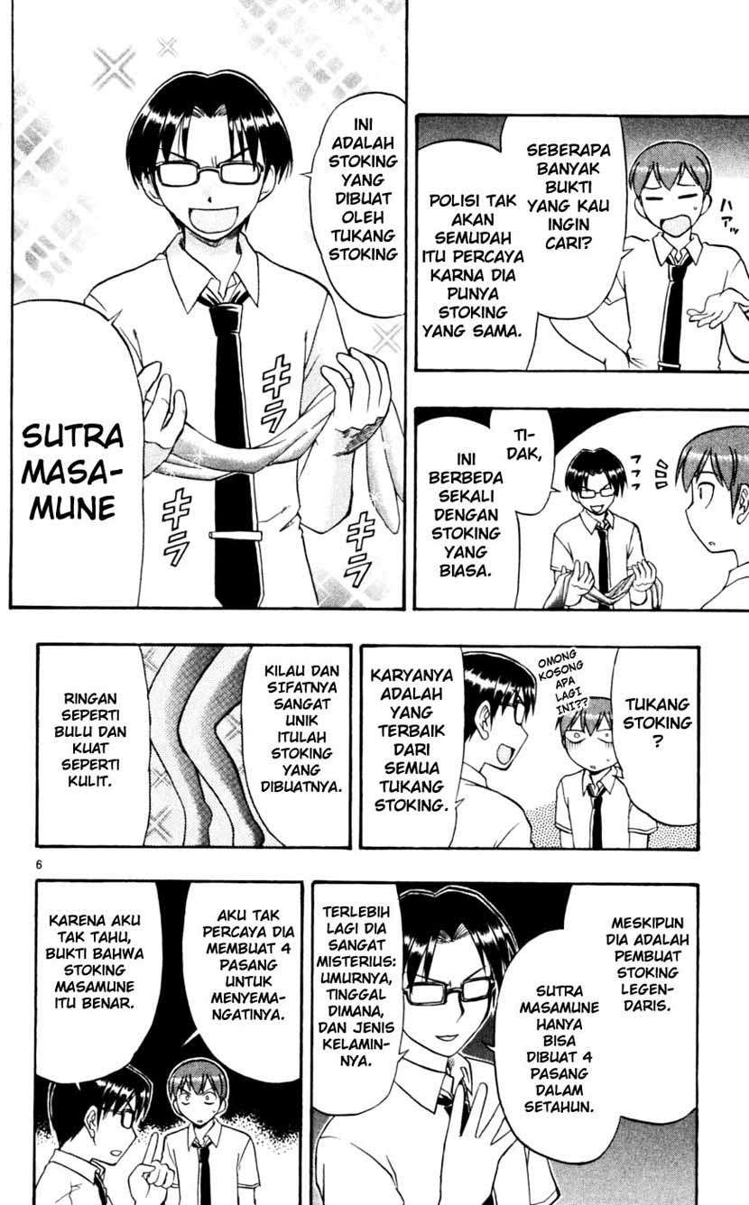 Ai Kora Chapter 45 Gambar 7