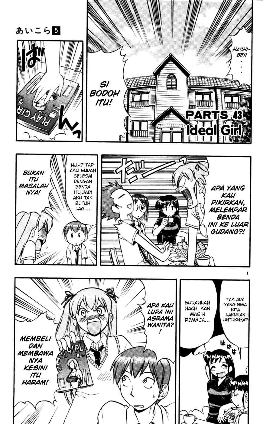 Baca Manga Ai Kora Chapter 43 Gambar 2