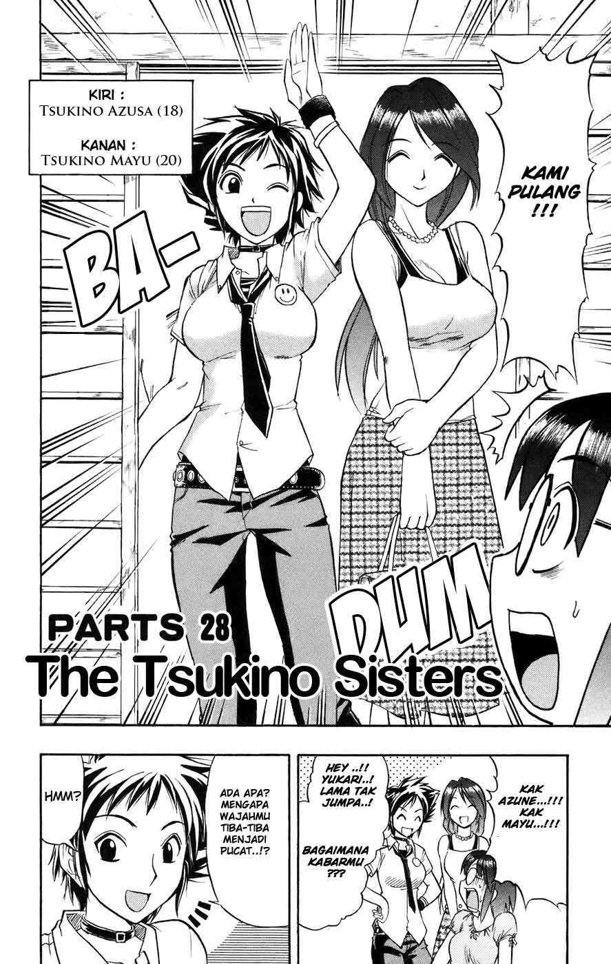 Baca Ai Kora Chapter 28 Gambar 2