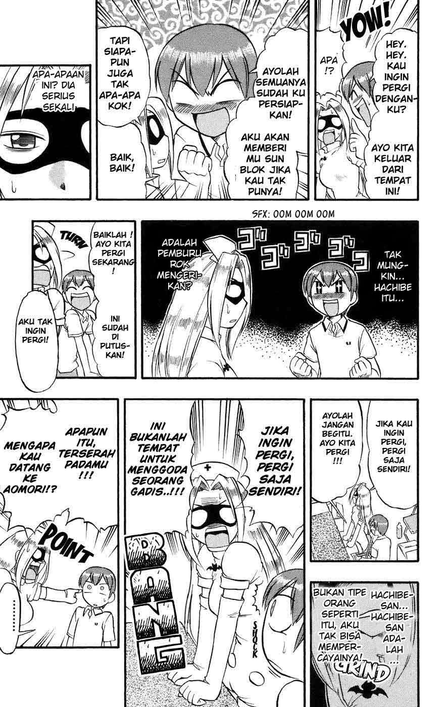 Ai Kora Chapter 27 Gambar 14