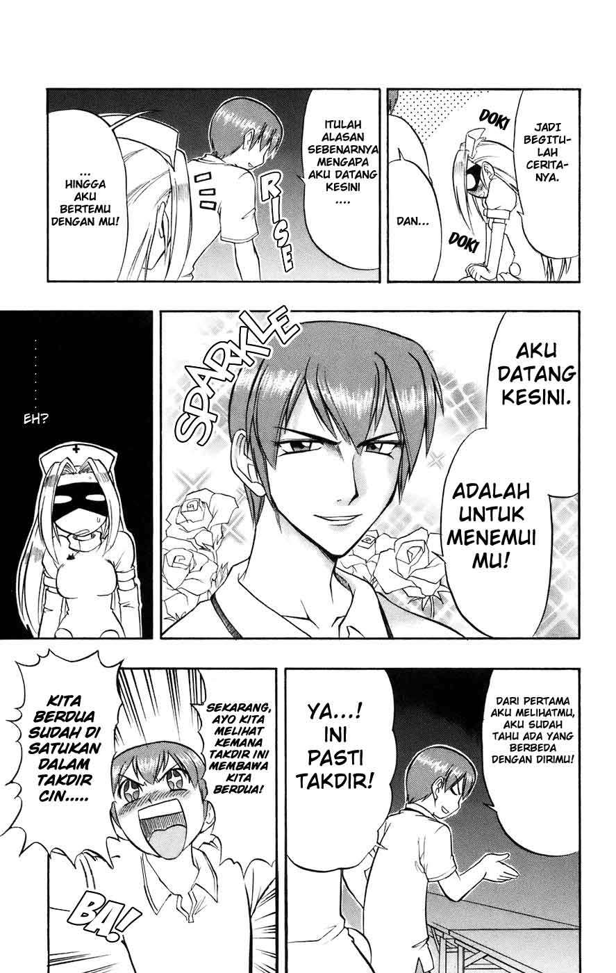 Ai Kora Chapter 27 Gambar 16
