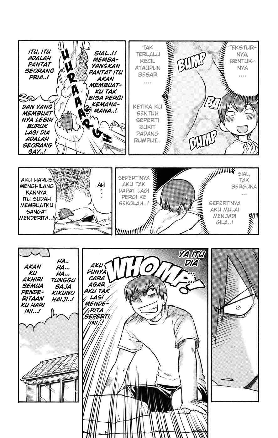 Baca  Ai Kora Chapter 25 Gambar 2