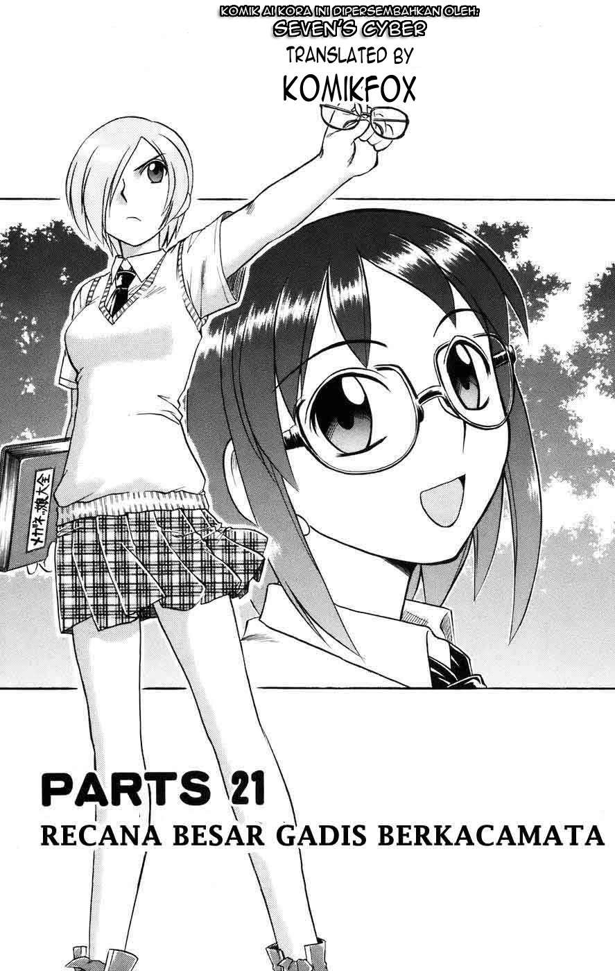 Ai Kora Chapter 21 Gambar 3
