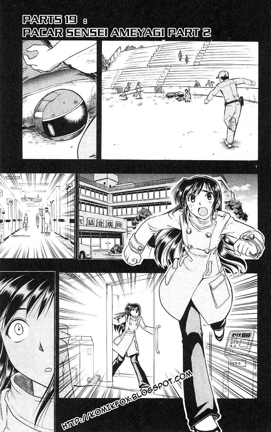 Baca Komik Ai Kora Chapter 19 Gambar 1