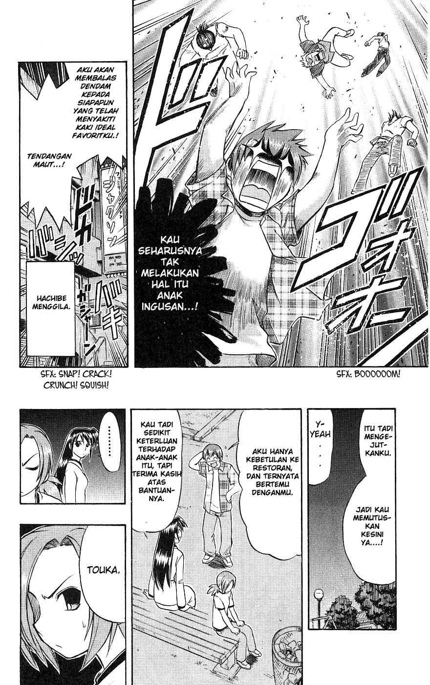 Ai Kora Chapter 19 Gambar 12