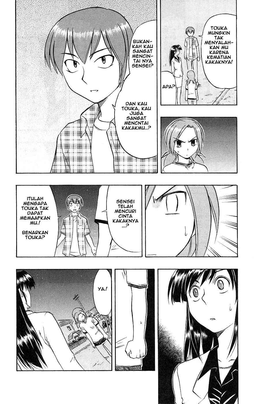 Ai Kora Chapter 19 Gambar 14