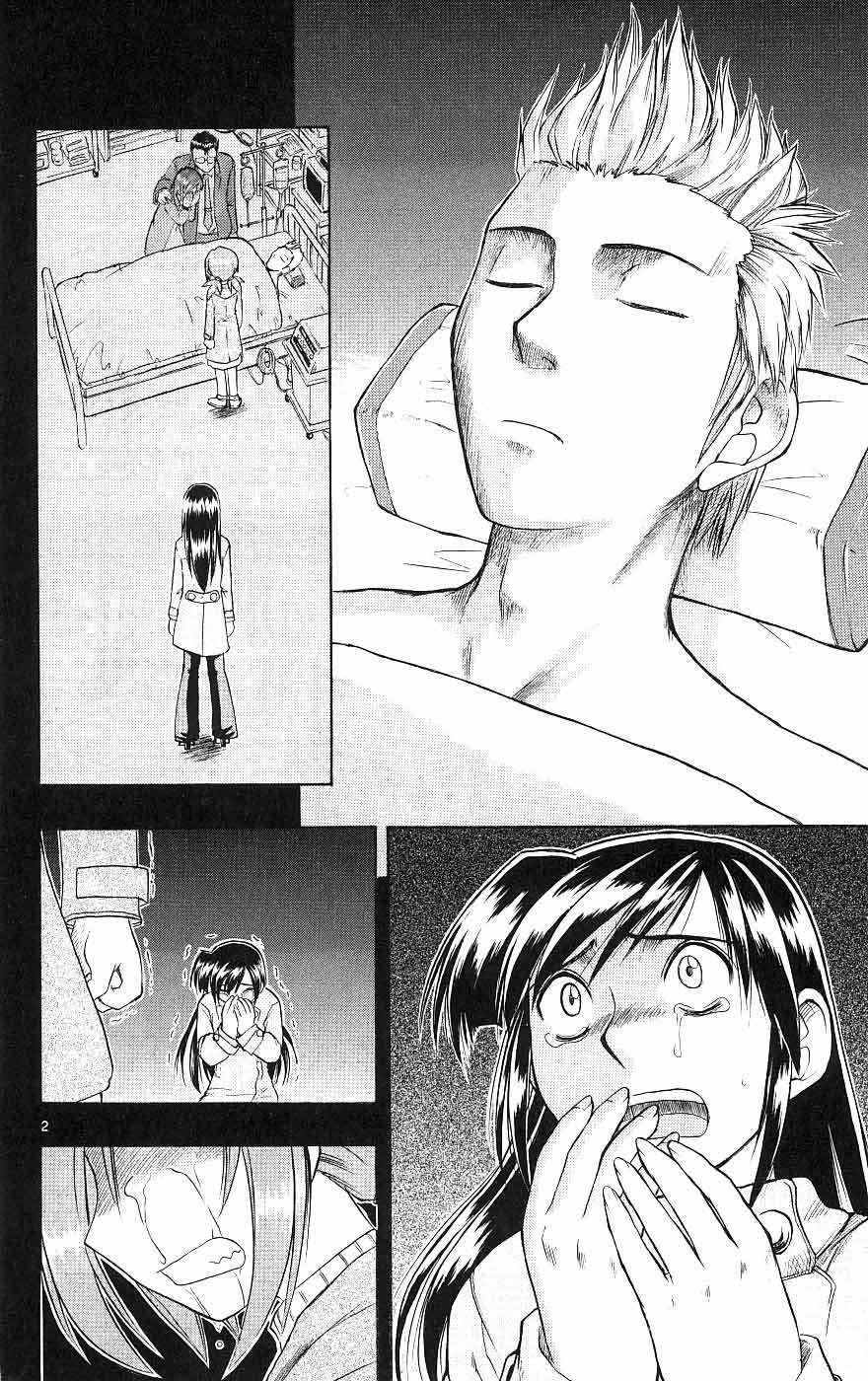 Baca  Ai Kora Chapter 19 Gambar 2