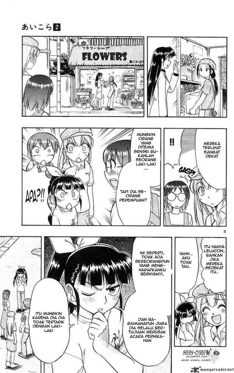 Ai Kora Chapter 18 Gambar 10