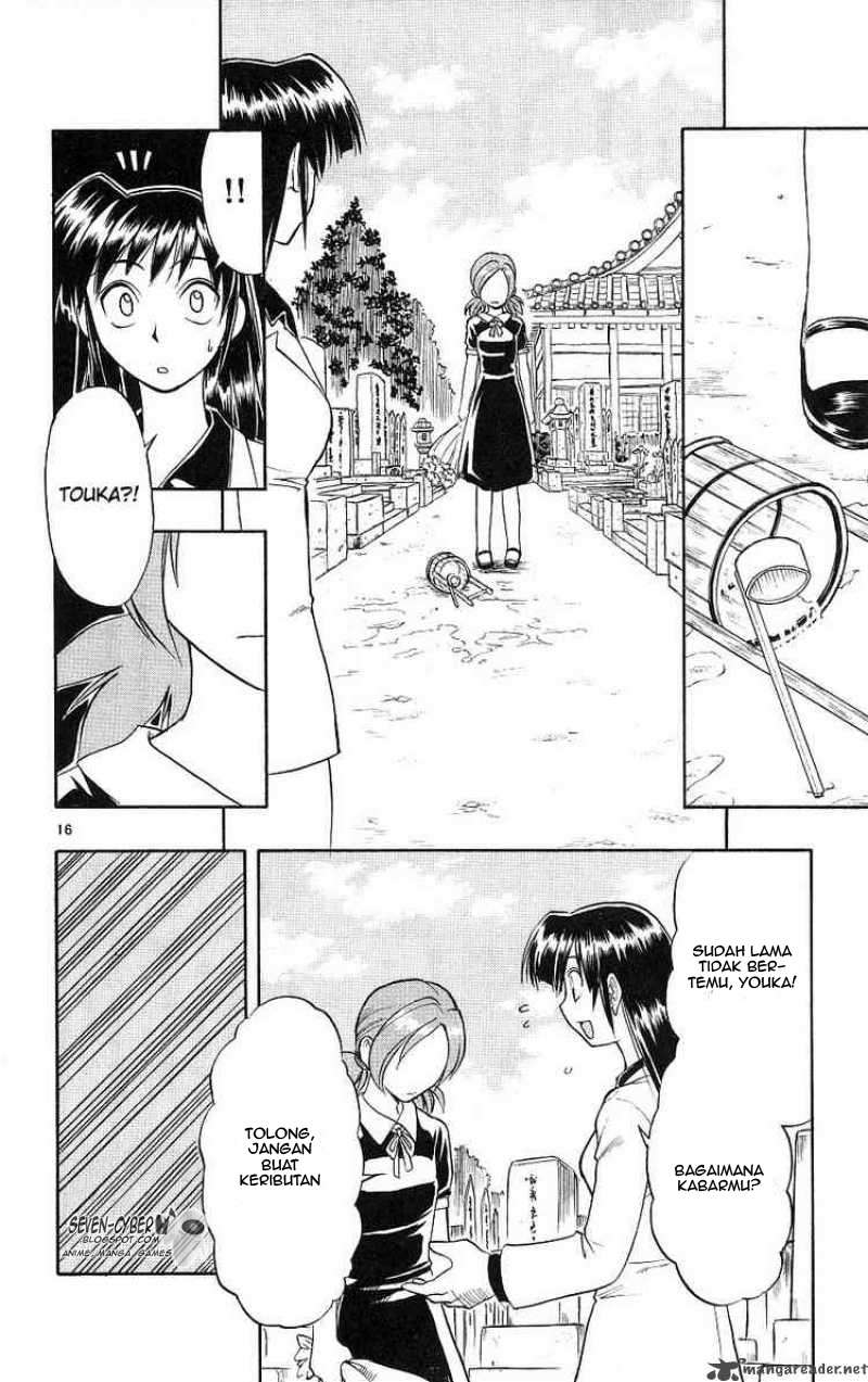 Ai Kora Chapter 18 Gambar 17