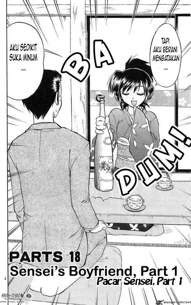 Ai Kora Chapter 18 Gambar 3