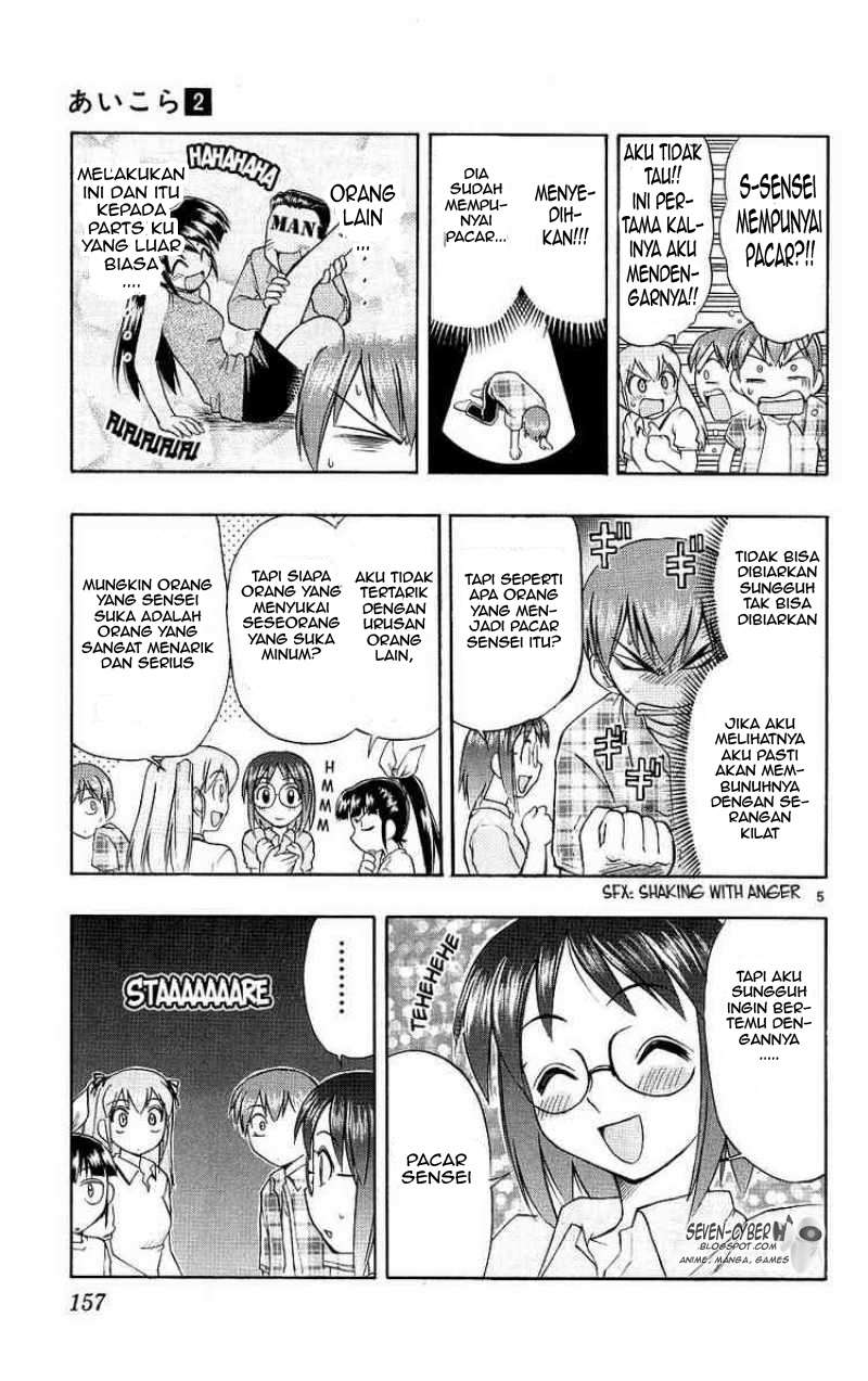 Ai Kora Chapter 18 Gambar 6