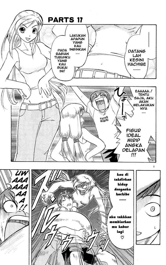 Baca Komik Ai Kora Chapter 17 Gambar 1