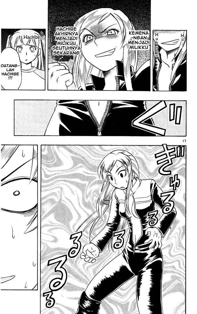 Ai Kora Chapter 17 Gambar 17