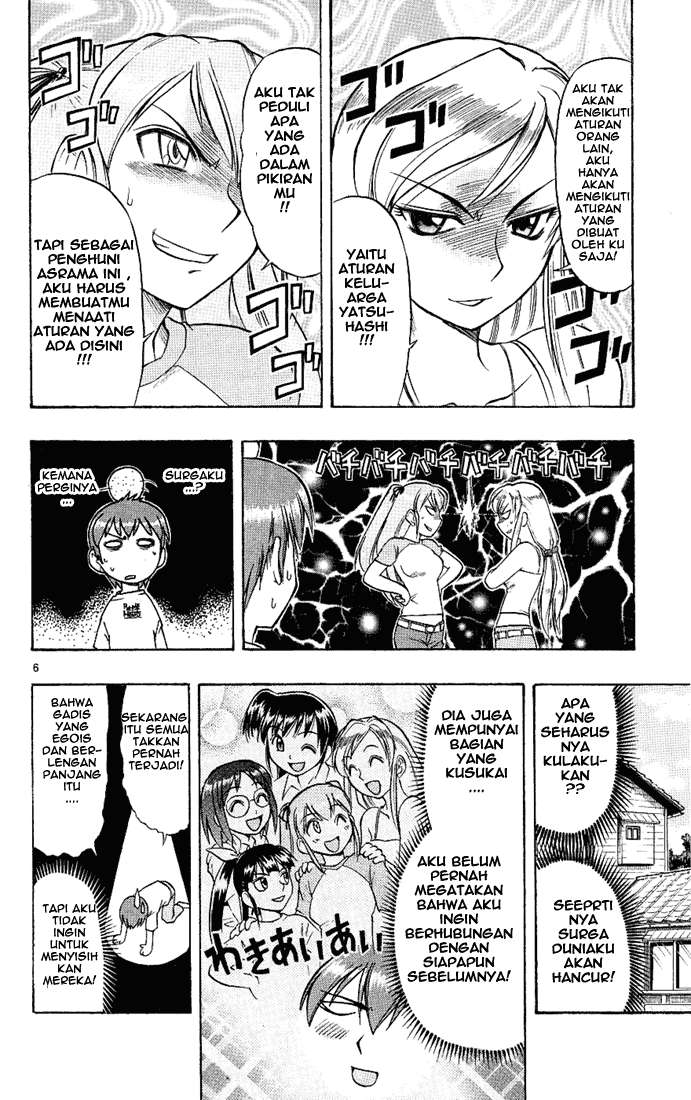 Ai Kora Chapter 17 Gambar 6