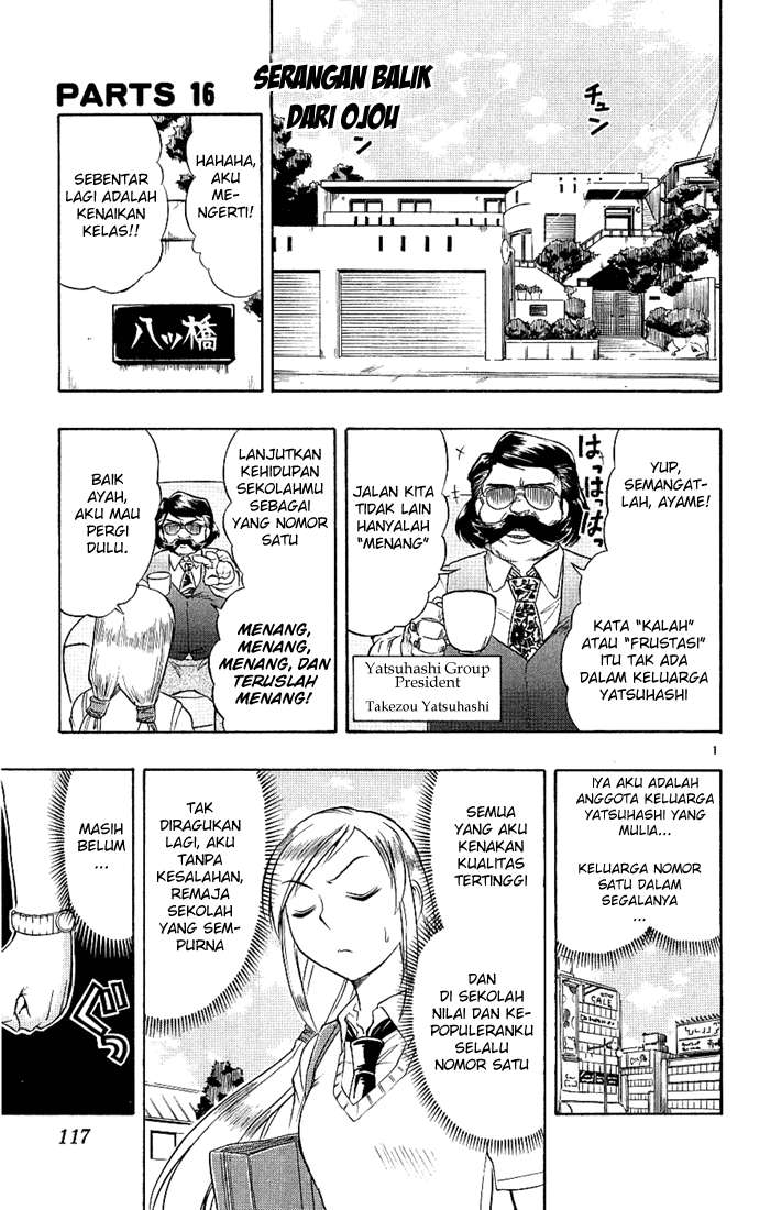 Baca Manga Ai Kora Chapter 16 Gambar 2