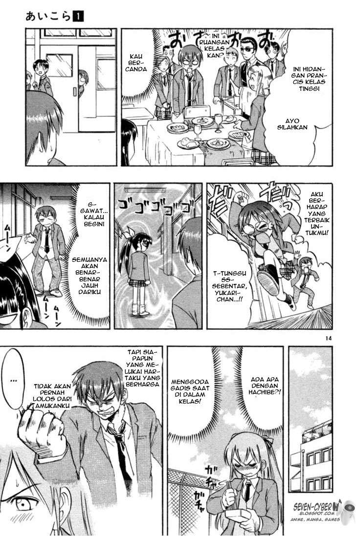 Ai Kora Chapter 7 Gambar 15