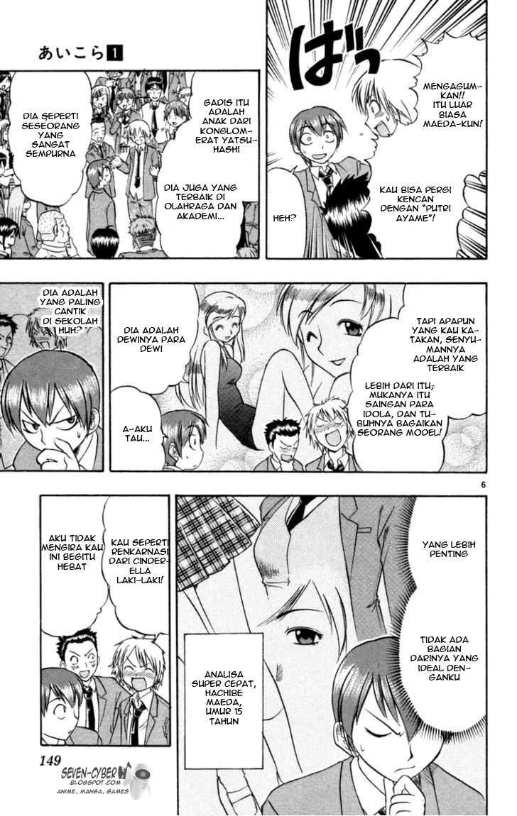 Ai Kora Chapter 7 Gambar 7