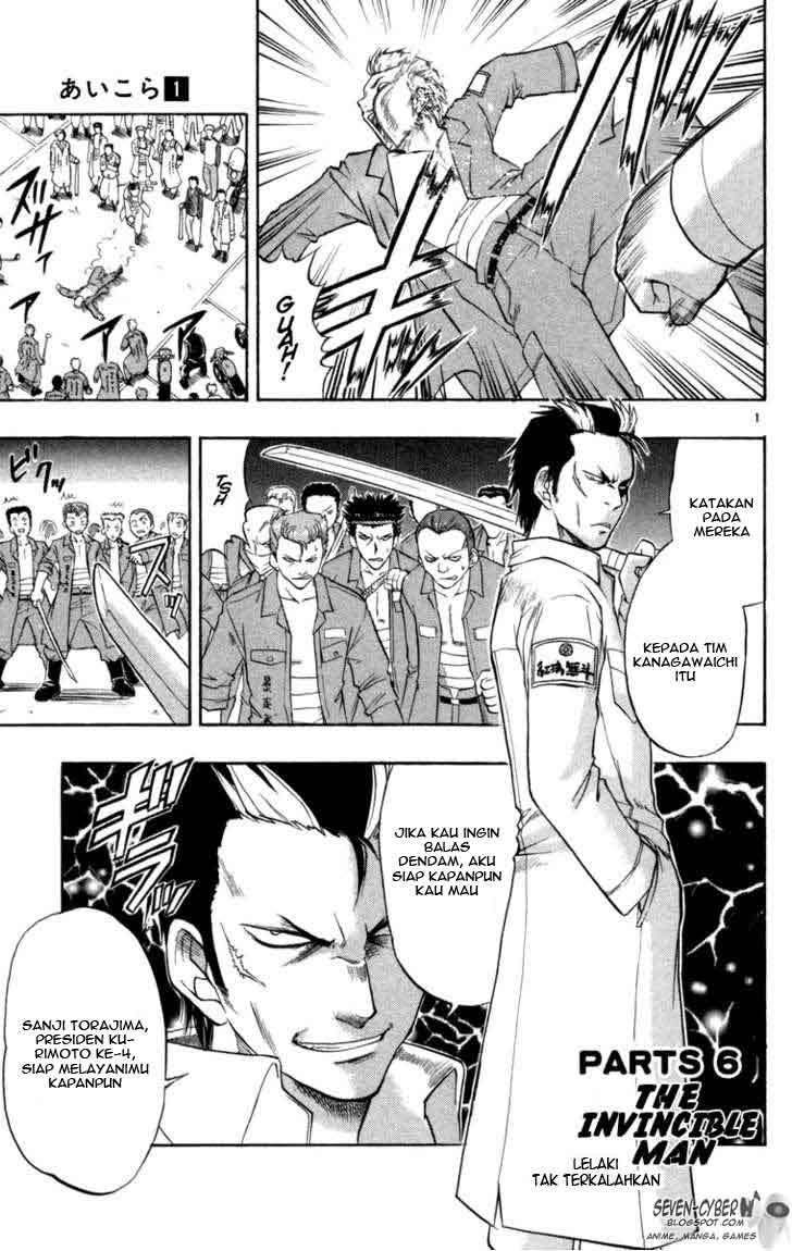 Baca  Ai Kora Chapter 6 Gambar 2