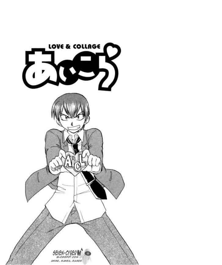 Ai Kora Chapter 6 Gambar 20