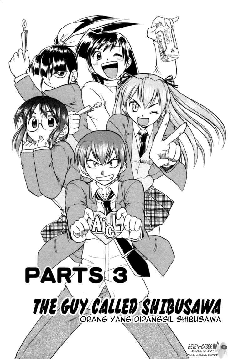 Baca  Ai Kora Chapter 3 Gambar 2