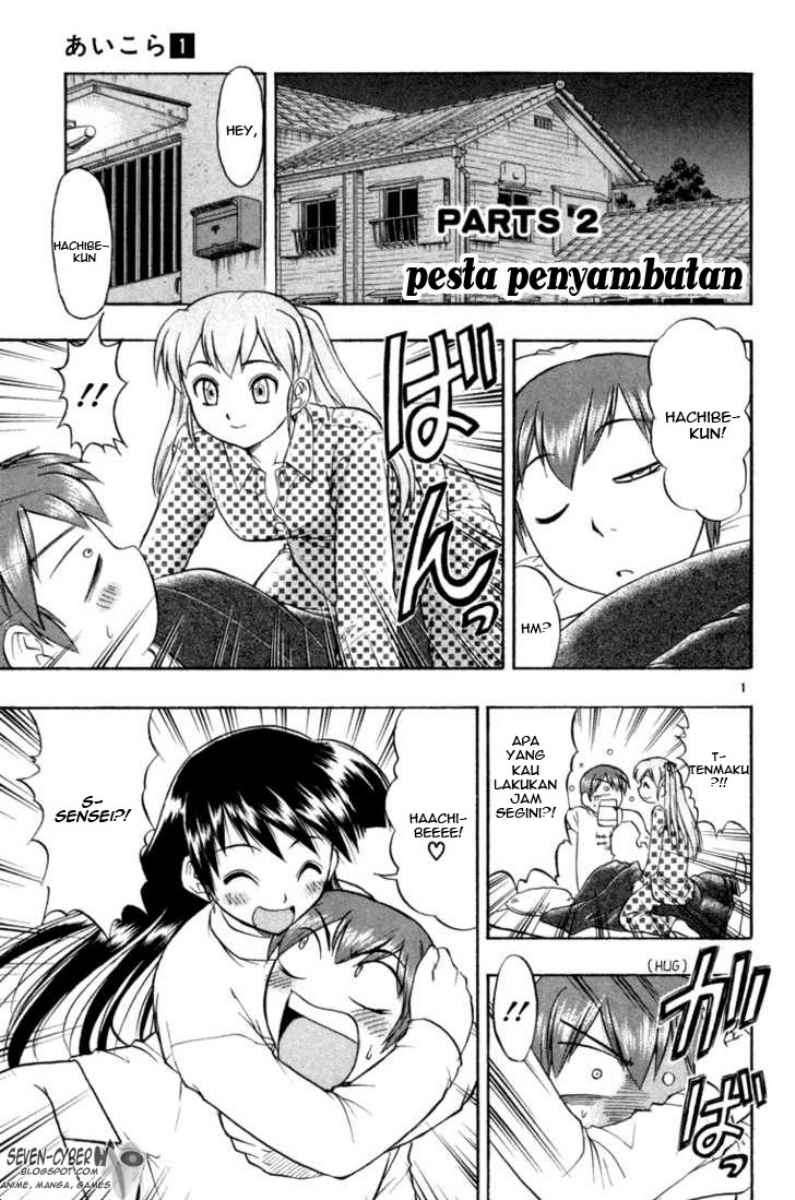 Baca Manga Ai Kora Chapter 2 Gambar 2