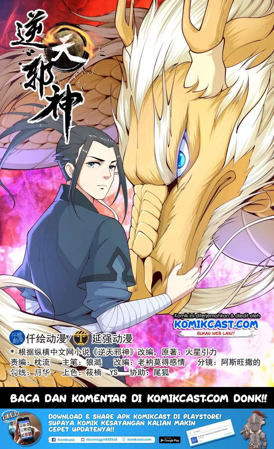 Baca  Against the Gods Chapter 21 Gambar 2