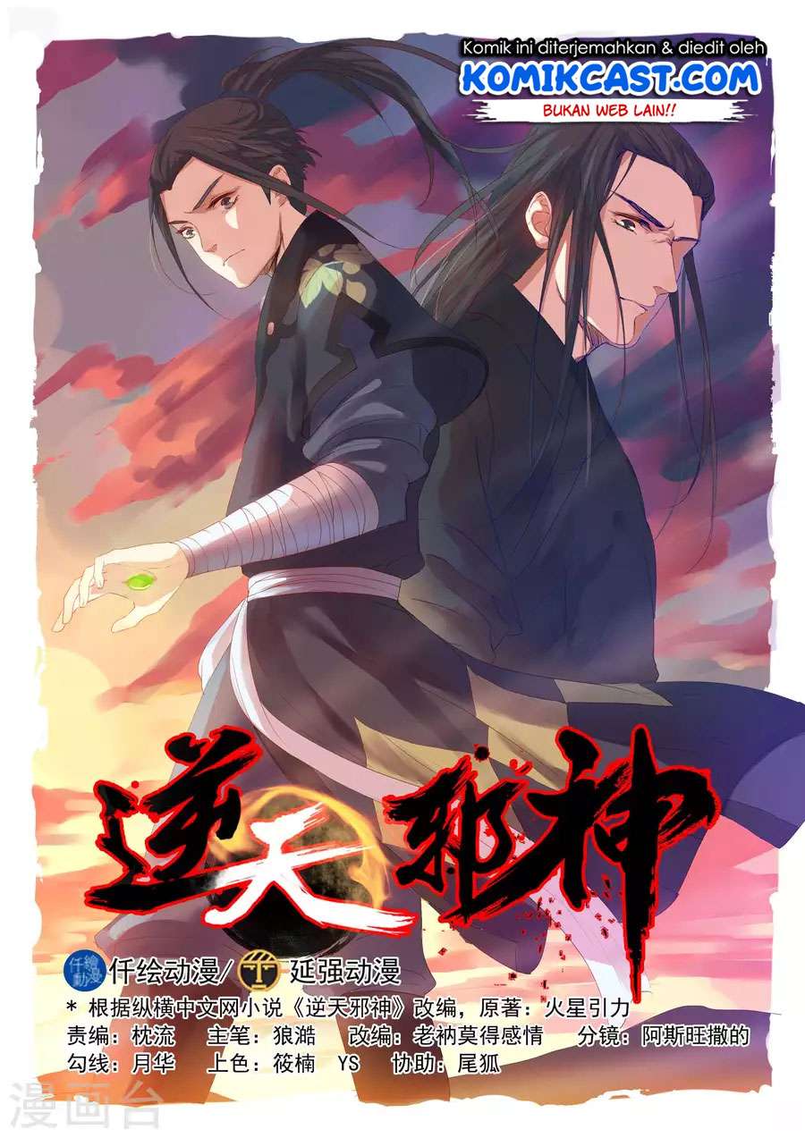 Against the Gods Chapter 18 4