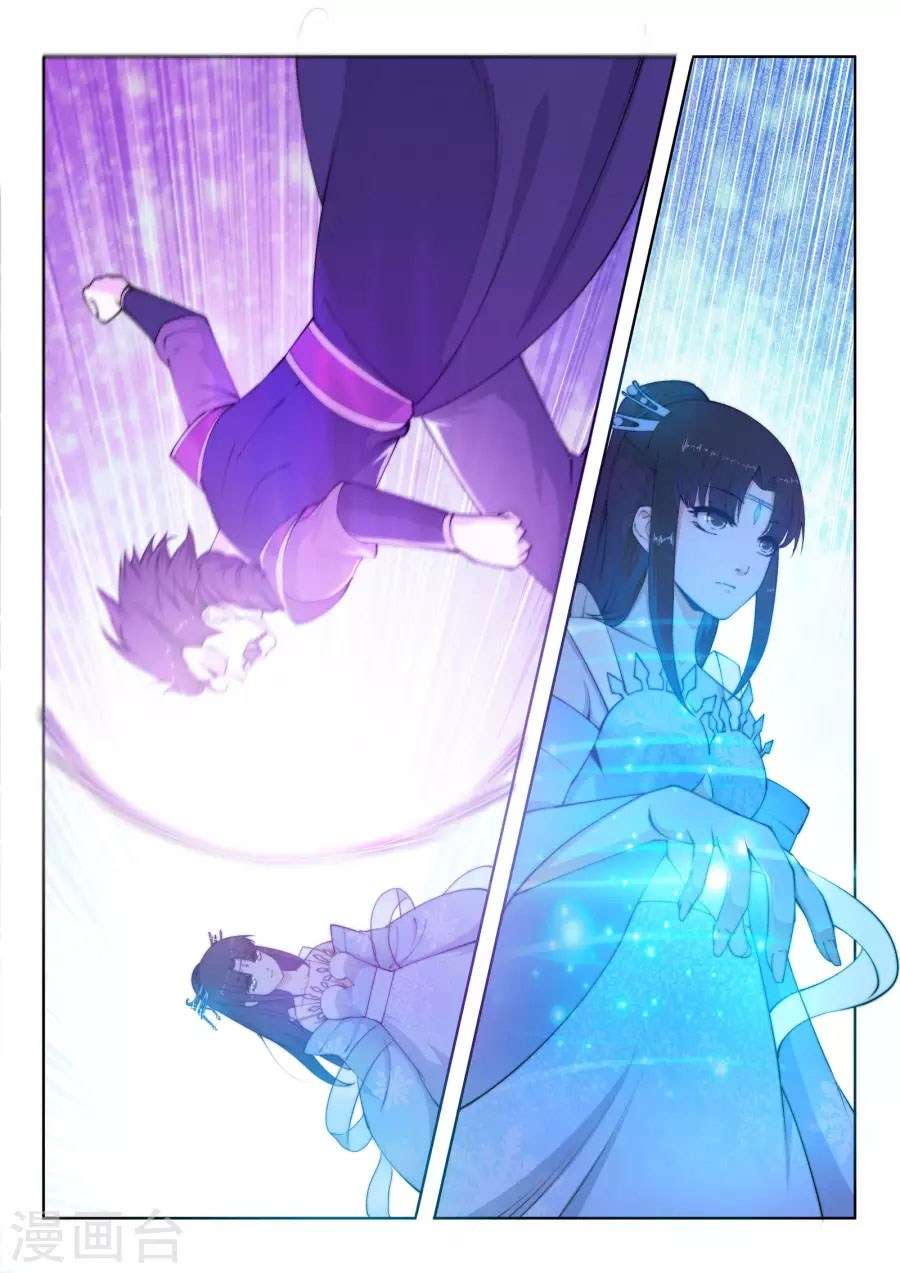 Against the Gods Chapter 11 Gambar 5