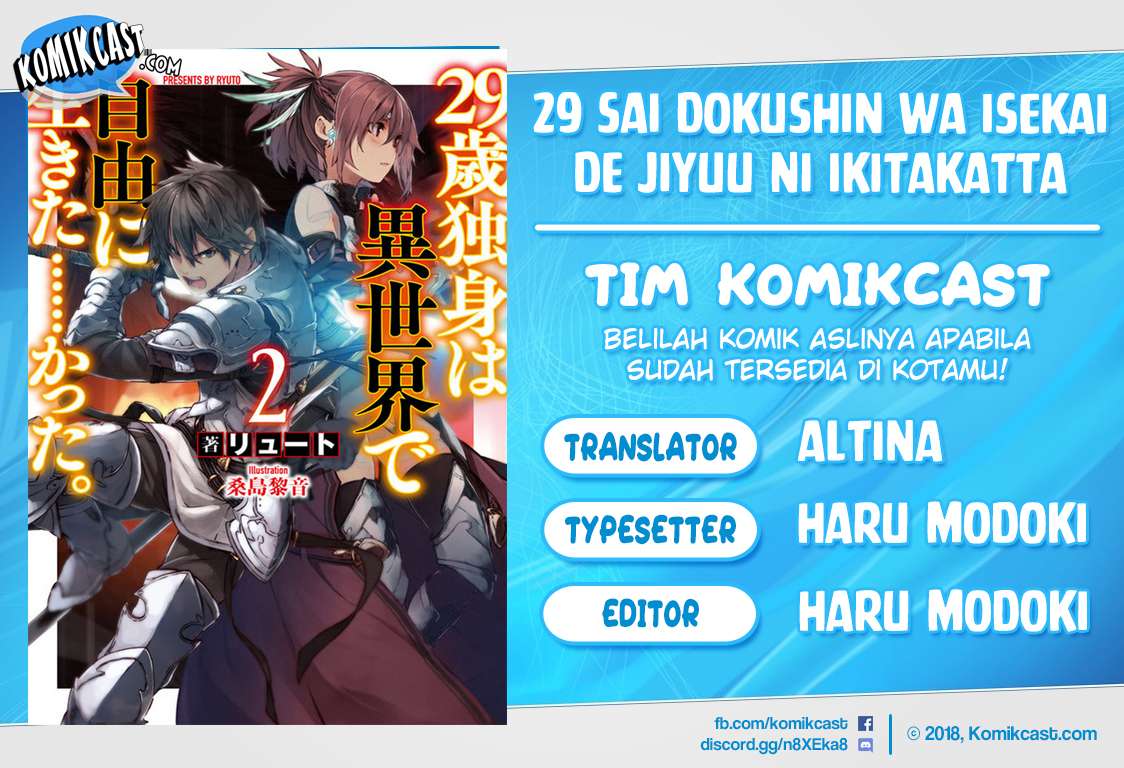 Baca Komik 29-sai Dokushin wa Isekai de Jiyuu ni Ikita……katta Chapter 02.2 Gambar 1