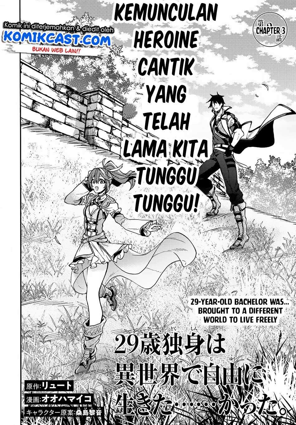 29-sai Dokushin wa Isekai de Jiyuu ni Ikita……katta Chapter 03.1 Gambar 5