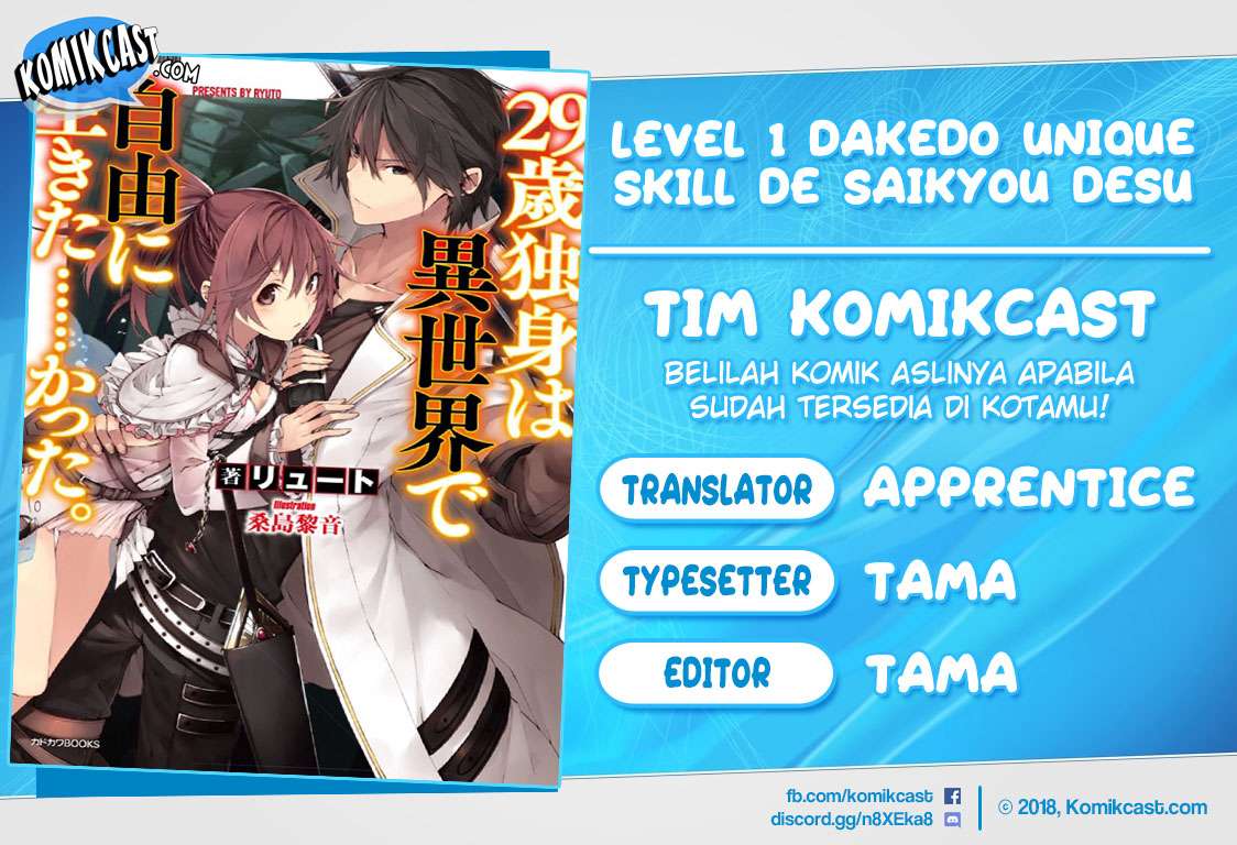 Baca Komik 29-sai Dokushin wa Isekai de Jiyuu ni Ikita……katta Chapter 02.1 Gambar 1