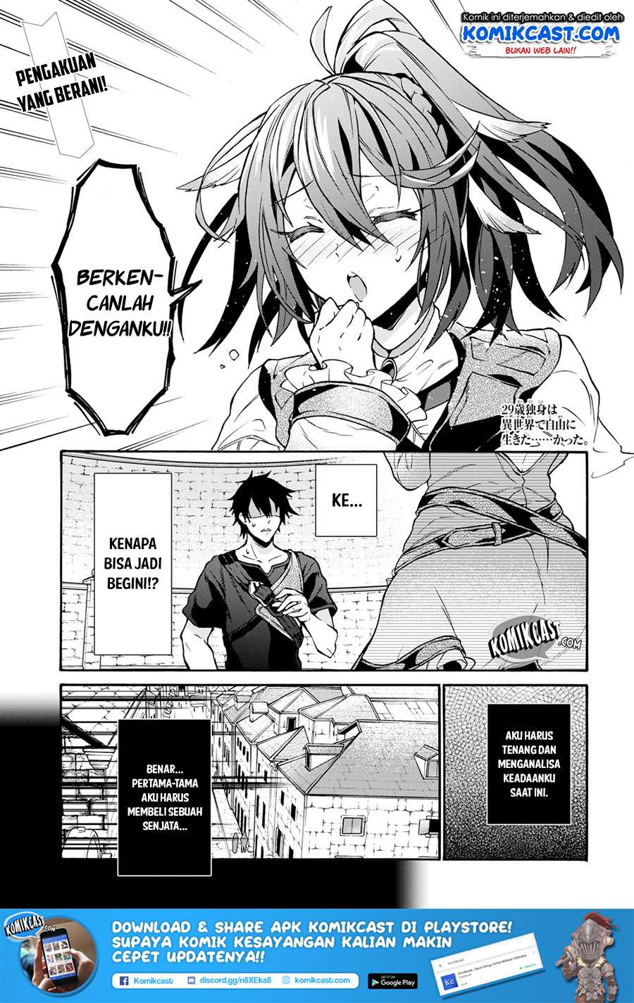 29-sai Dokushin wa Isekai de Jiyuu ni Ikita……katta Chapter 02.1 Gambar 3