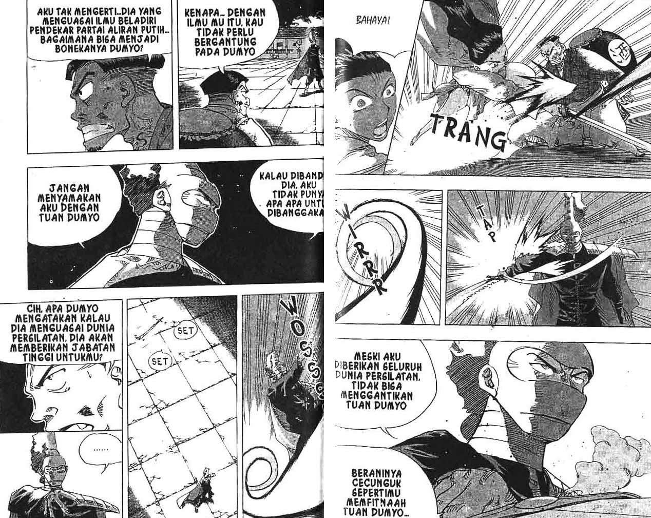 Безнравственный манга 24 глава. 25 Том крутого учителя Онидзуки.