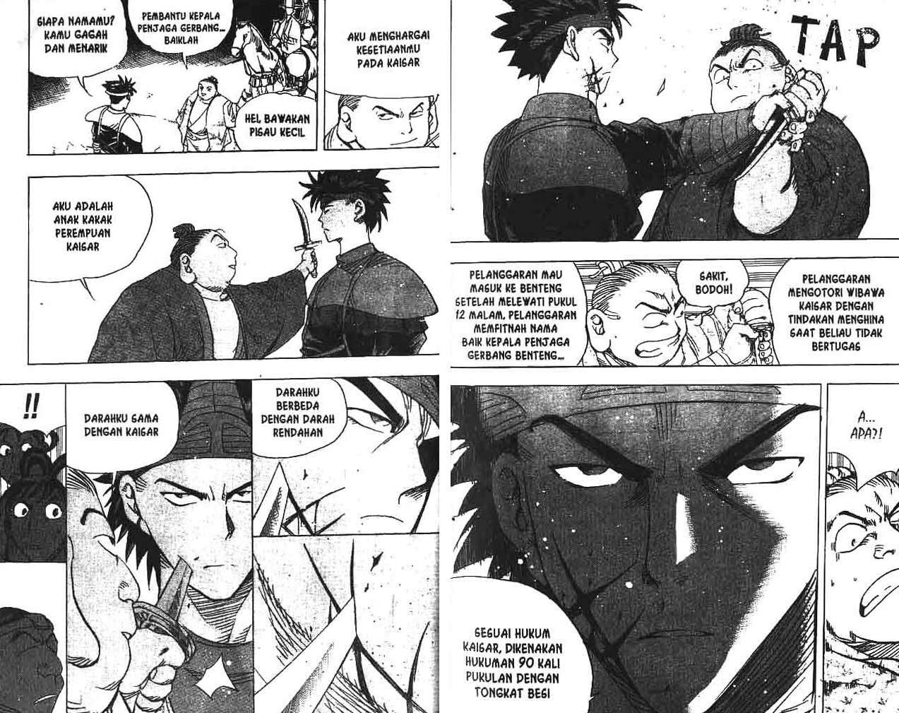 A Story Of Heroes Chapter 17 Gambar 19